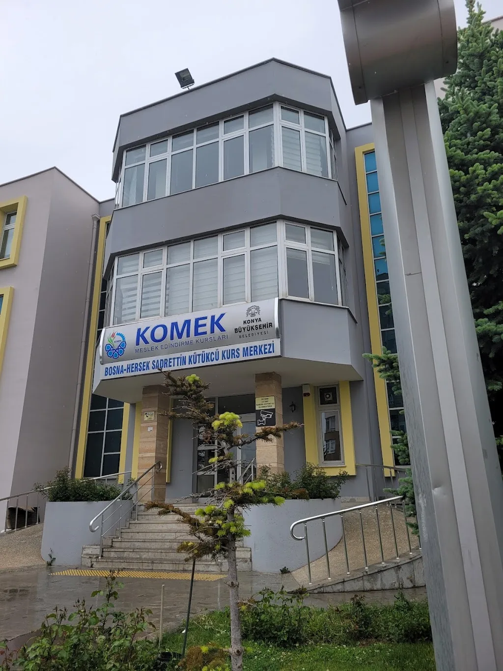 Komek Yüzme Havuzu — Yüzme Havuzları, Selçuklu · fotoğraf 1