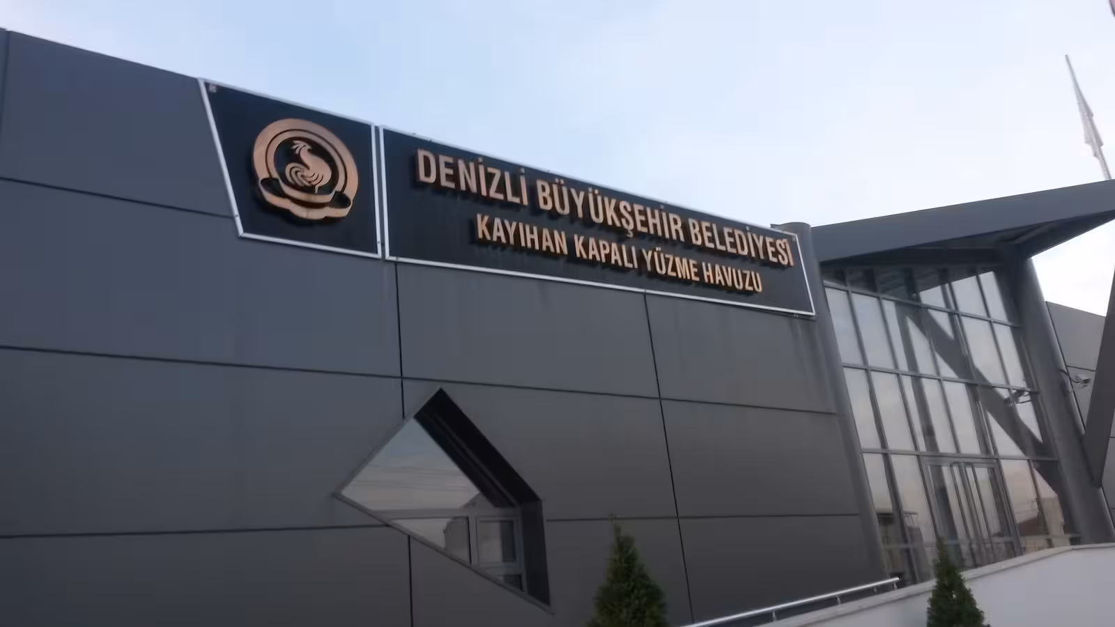 Denizli Belediyesi Kayhan Kapalı yüzme Havuzu — Yüzme Havuzları · fotoğraf 3