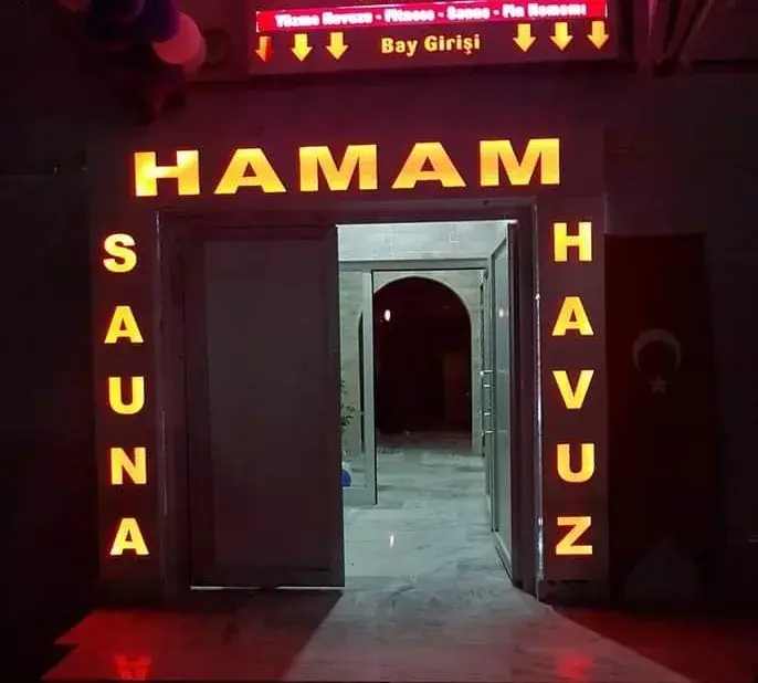 Doğakent Hamamı ve Yüzme Hamamı — Yüzme Havuzları, Merkez · fotoğraf 3