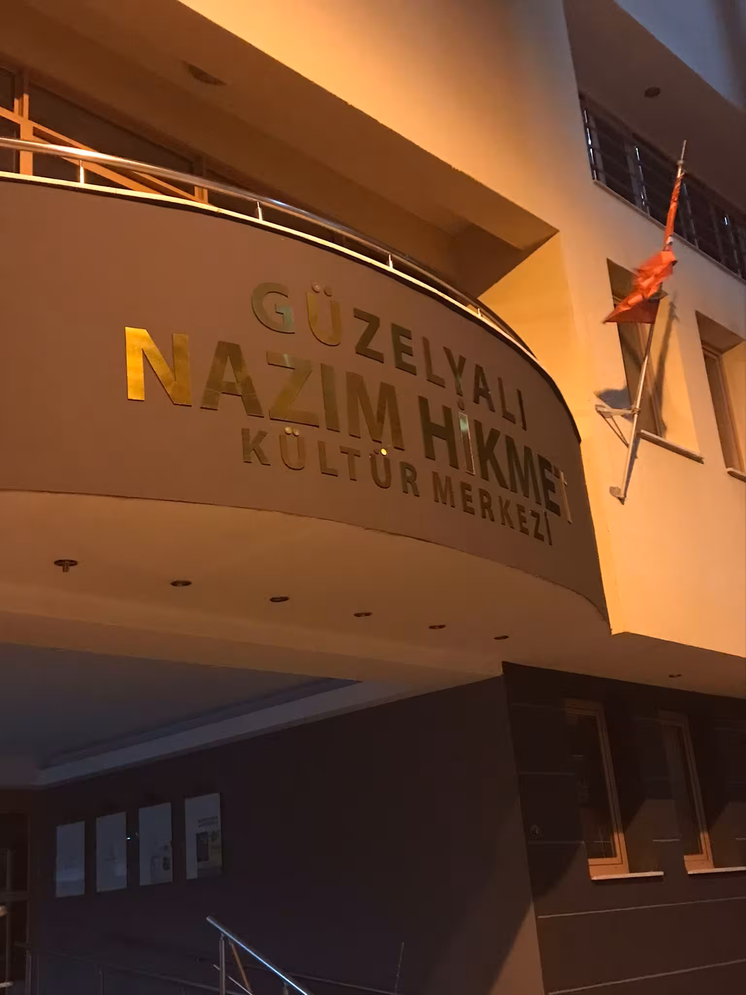 Konak Belediyesi Güzelyalı Nazım Hikmet Kültür Merkezi — Kültür Merkezleri, Konak · fotoğraf 5