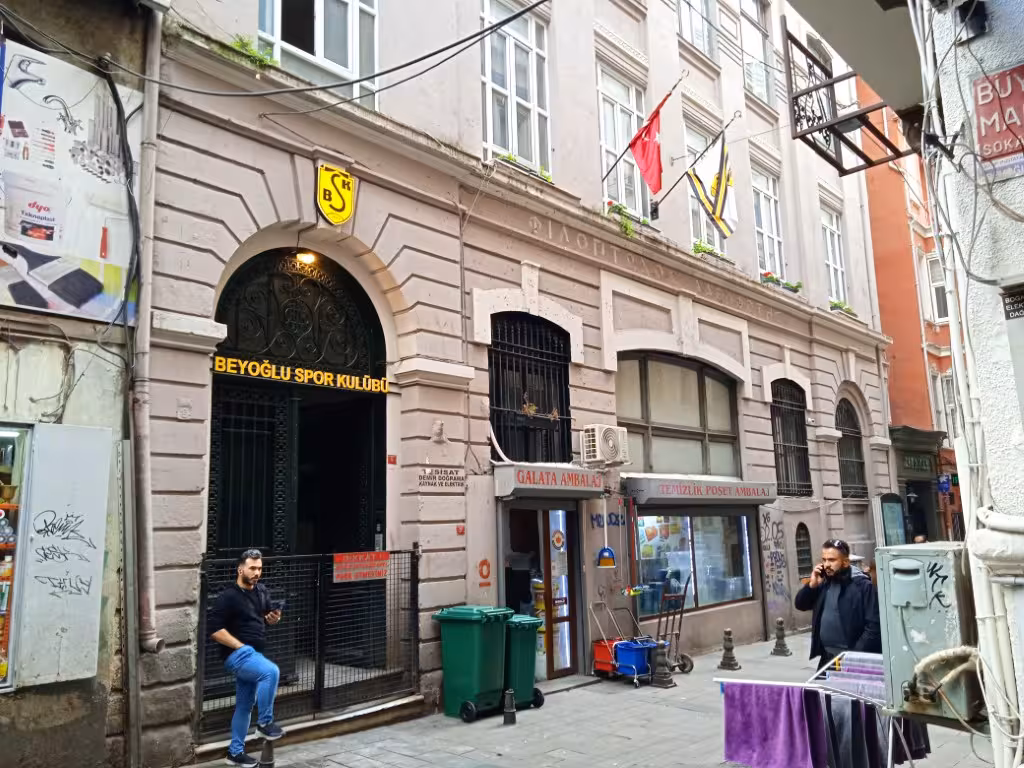 Beyoğlu Spor Kulübü — Spor Kulüpleri, Beyoğlu · fotoğraf 2