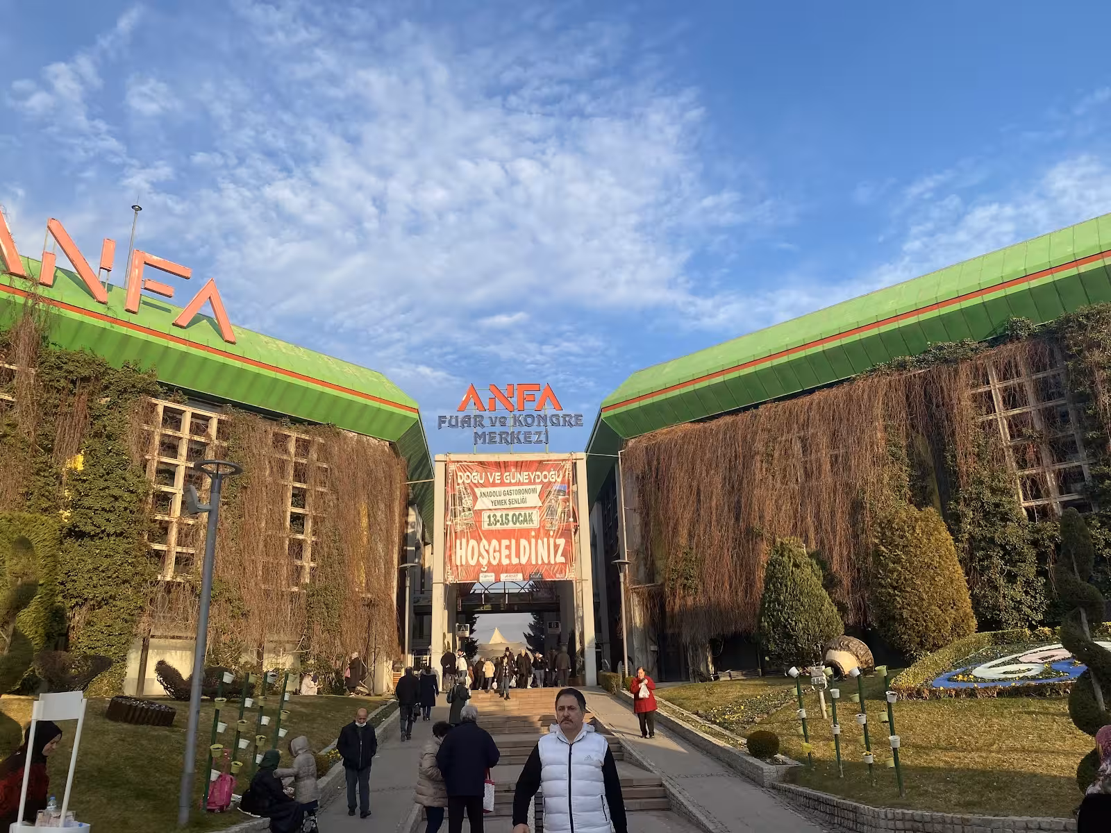 Altınpark Expo Center — Fuar Alanları, Altındağ · fotoğraf 1