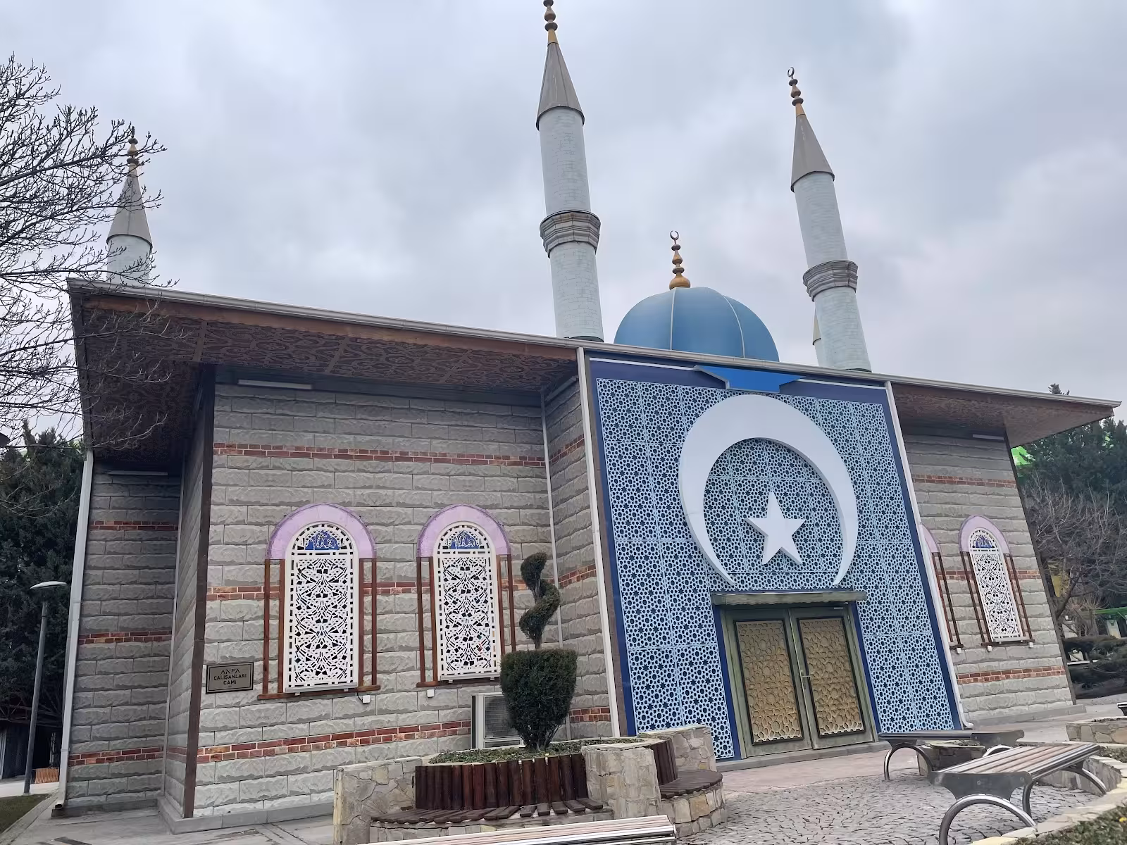 Altınpark Expo Center — Fuar Alanları, Altındağ · fotoğraf 4