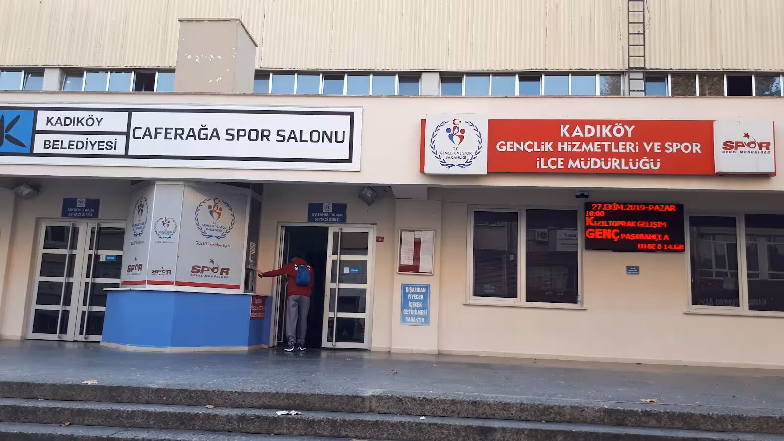 Caferağa Spor Salonu — Spor Salonları Ve Arenalar, Kadıköy · fotoğraf 4