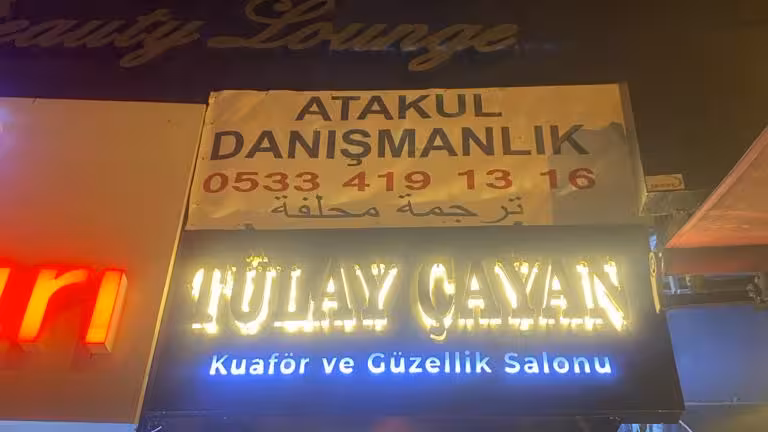 Tülay Çayan Bay & Bayan Kuaför & Güzellik Salonu — Kuaförler, Beyoğlu · fotoğraf 1