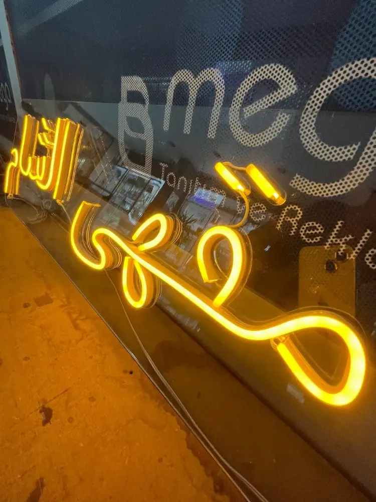 Mega Tanitim ve Reklam Hizmetleri San. Tic. Ltd. Şti. — Reklam Ajansları, Kağıthane · fotoğraf 3