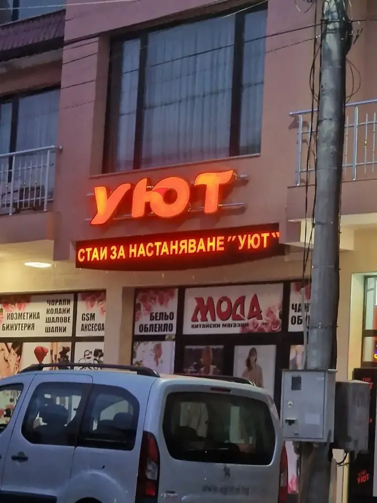 gökkuşağı reklam — Reklam Ajansları, Küçükçekmece · fotoğraf 4