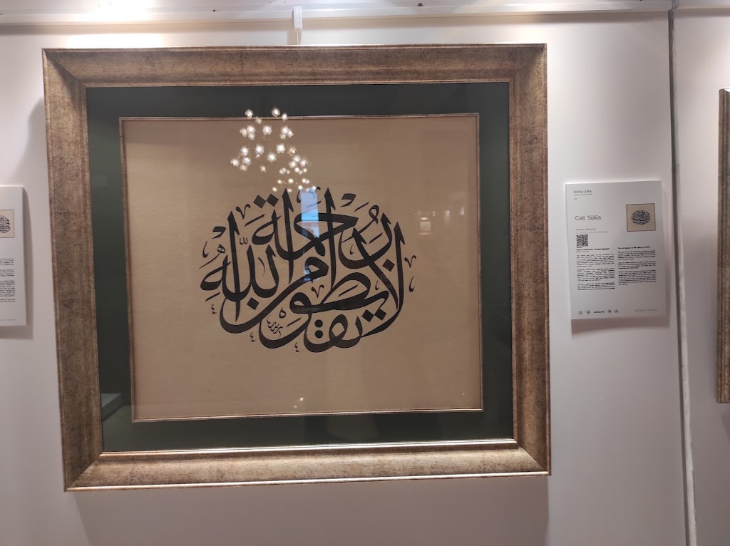 Mehmet Akif Ersoy Sanat Merkezi
