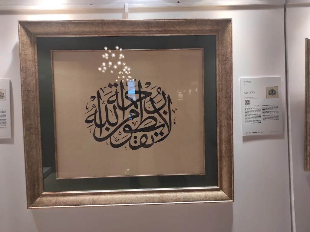 Mehmet Akif Ersoy Sanat Merkezi — Sergiler, Pendik · fotoğraf 1