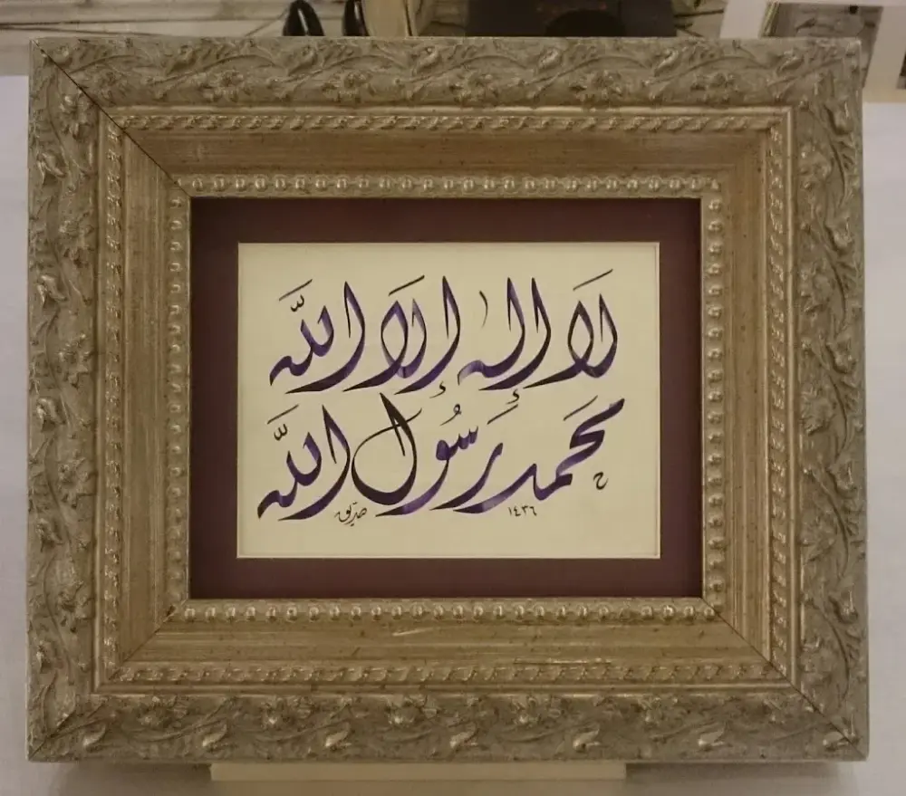 Hüsni hat galeri — Sergiler, Ataşehir · fotoğraf 2