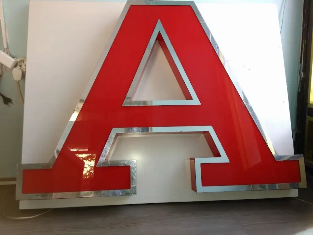 Alican Reklam (Tabela, Dijital Baskı, Afiş..vs Açık Hava Reklam Hizmetleri) — Reklam Ajansları, Avcılar · fotoğraf 2