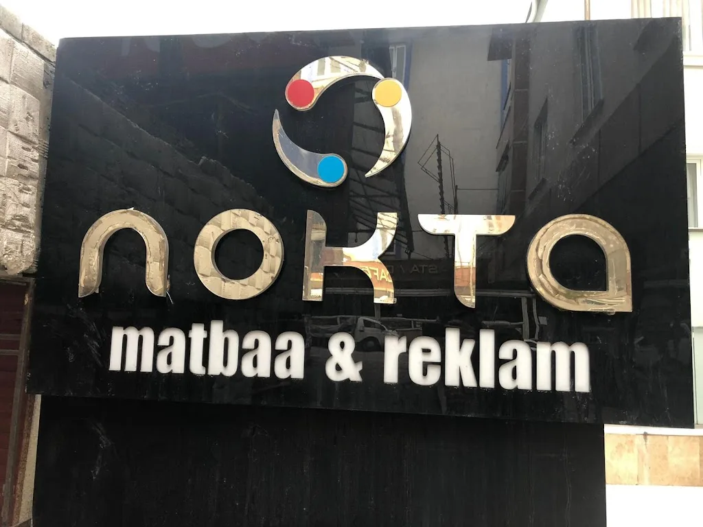 Nokta Matbaa -Tabela - Reklam Beylikdüzü, Avcılır, Esenyurt, Büyükçekmece — Reklam Ajansları, Avcılar · fotoğraf 1