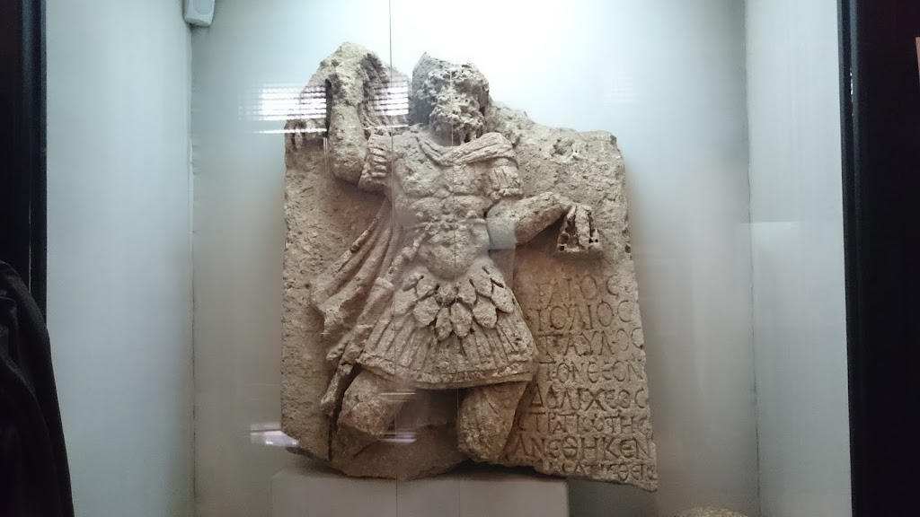Adıyaman Müzesi