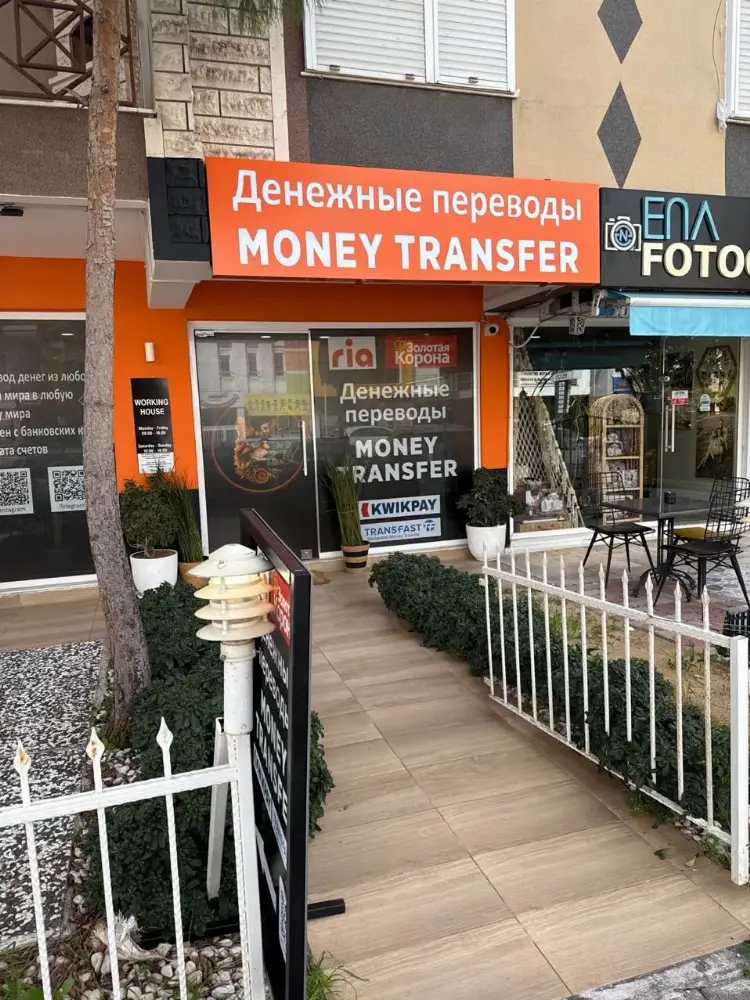 CryptoDom Ltd — Döviz Büroları, Muratpaşa · fotoğraf 4