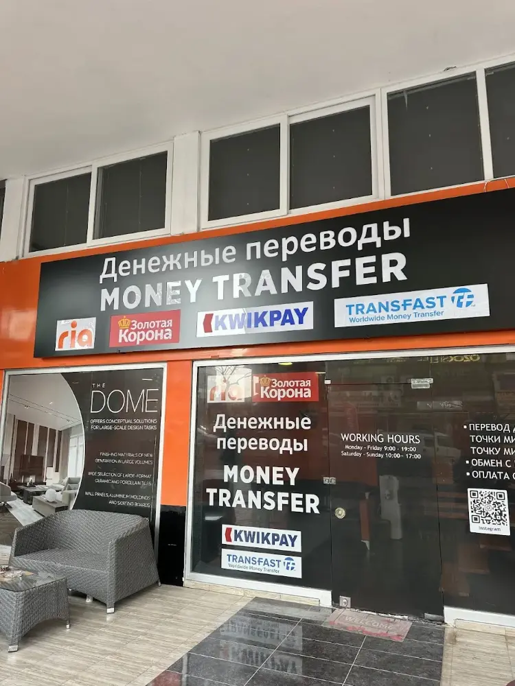 Crypto exchange Antalya Coinchange (Обмен валют) — Döviz Büroları, Konyaaltı · fotoğraf 4