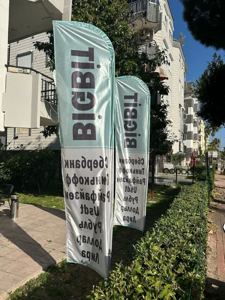 BigBit Crypto Exchange — Döviz Büroları, Konyaaltı · fotoğraf 2