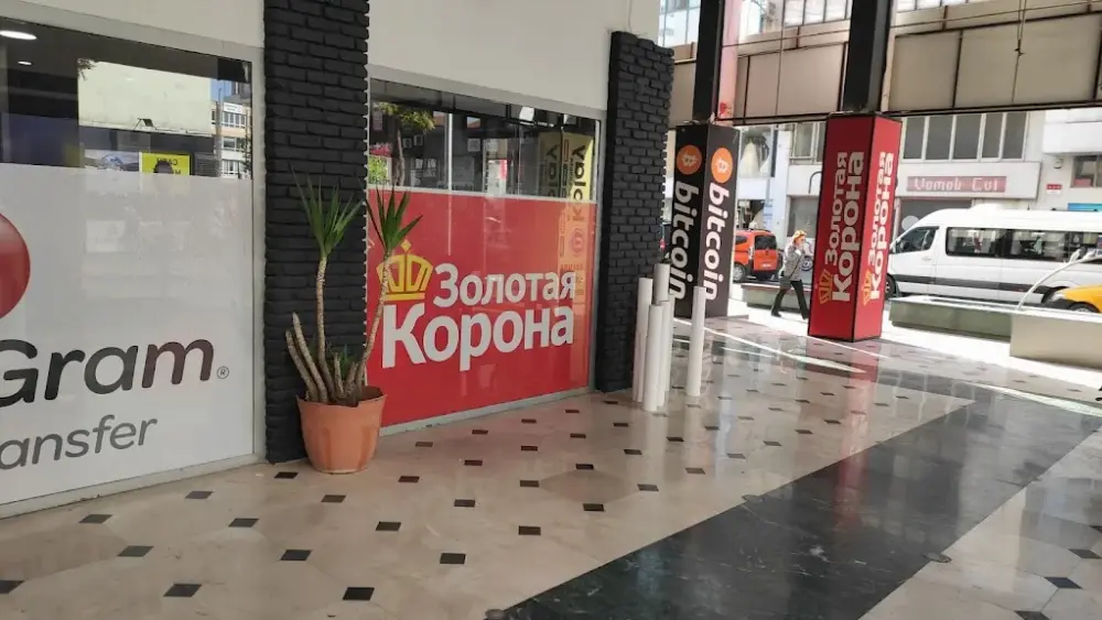 золотая корона - Ria — Döviz Büroları · fotoğraf 3