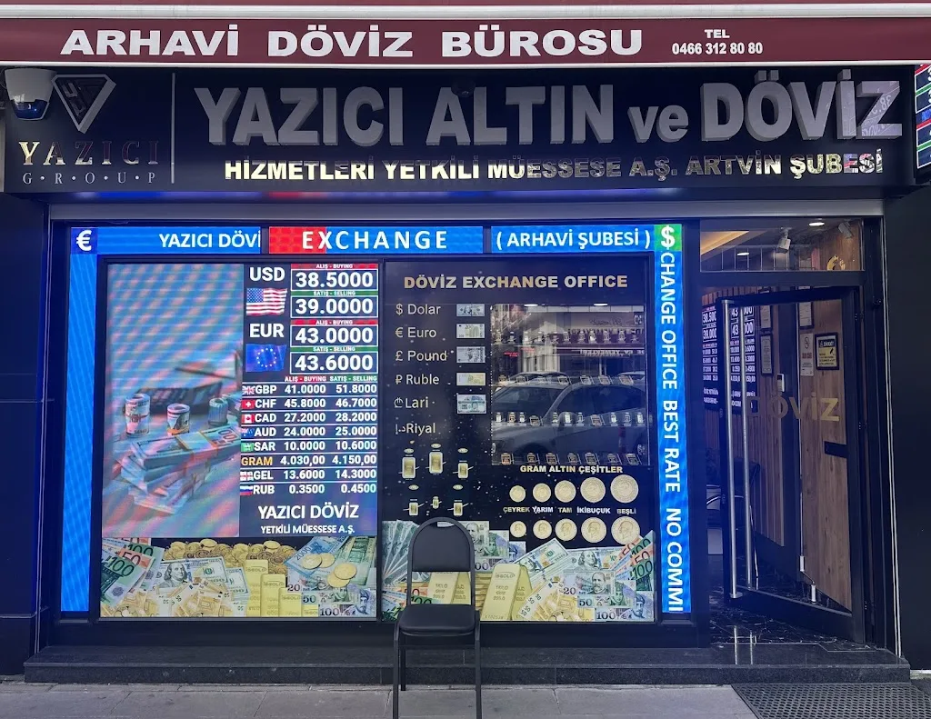 Yazıcı Altın Ve Döviz Hizmetleri — Döviz Büroları, Arhavi · fotoğraf 1
