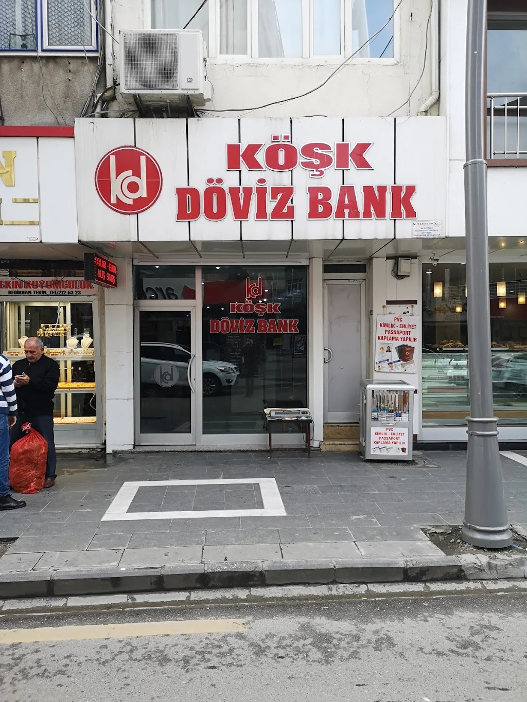 Köşk döviz — Döviz Büroları, Merkez · fotoğraf 1