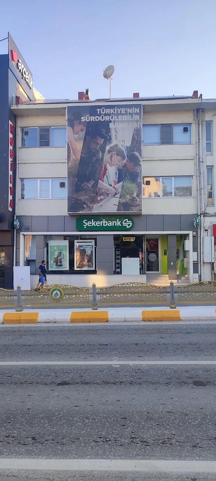 Şekerbank - Edirne Şubesi — Bankalar, Merkez · fotoğraf 1