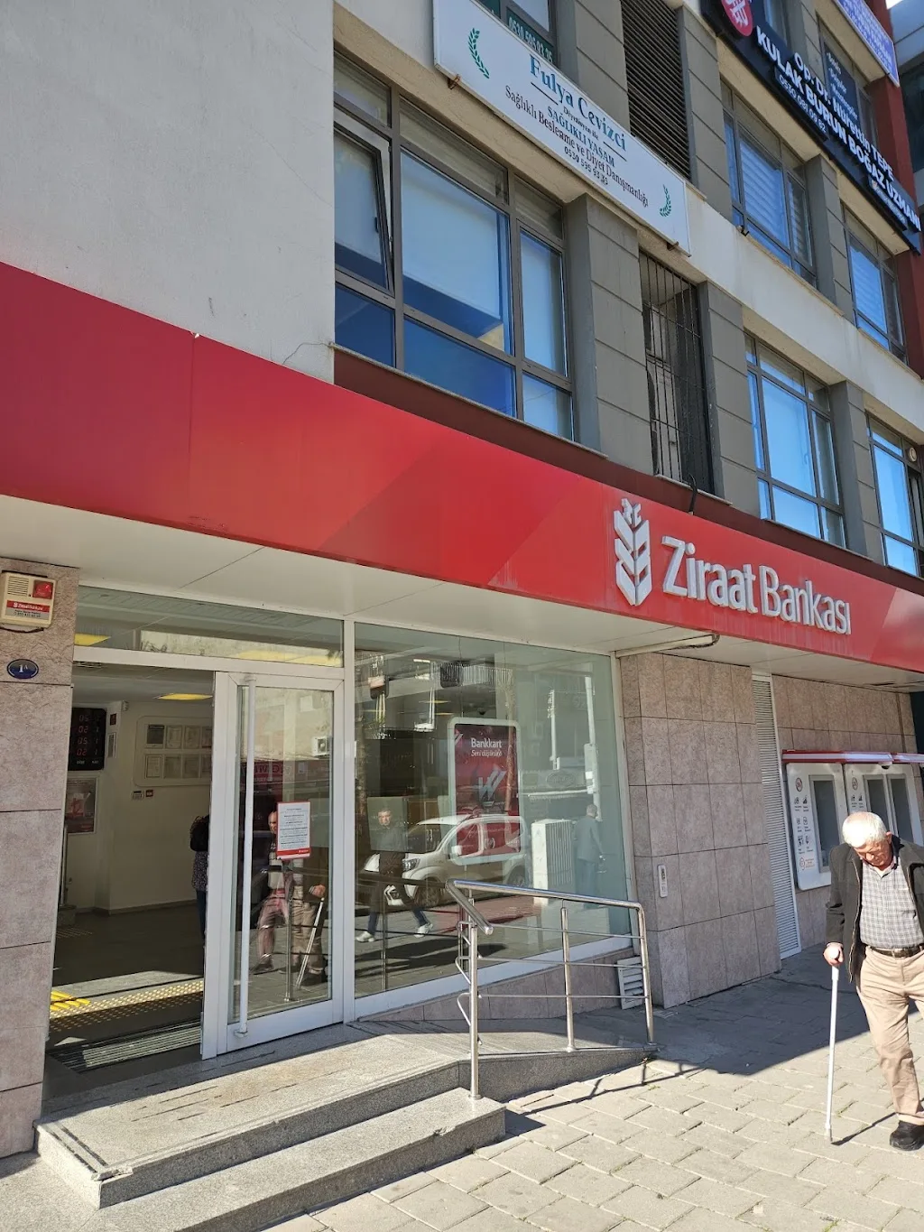 Ziraat Bankası Seydiköy-Gaziemir/İzmir Şubesi — Bankalar, Gaziemir · fotoğraf 1