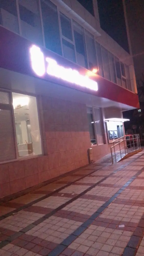 Ziraat Bankası Bağcılar/İstanbul Şubesi — Bankalar, Bağcılar · fotoğraf 2