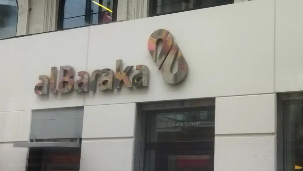Albaraka Türk Taksim Şubesi — Bankalar, Beyoğlu · fotoğraf 3
