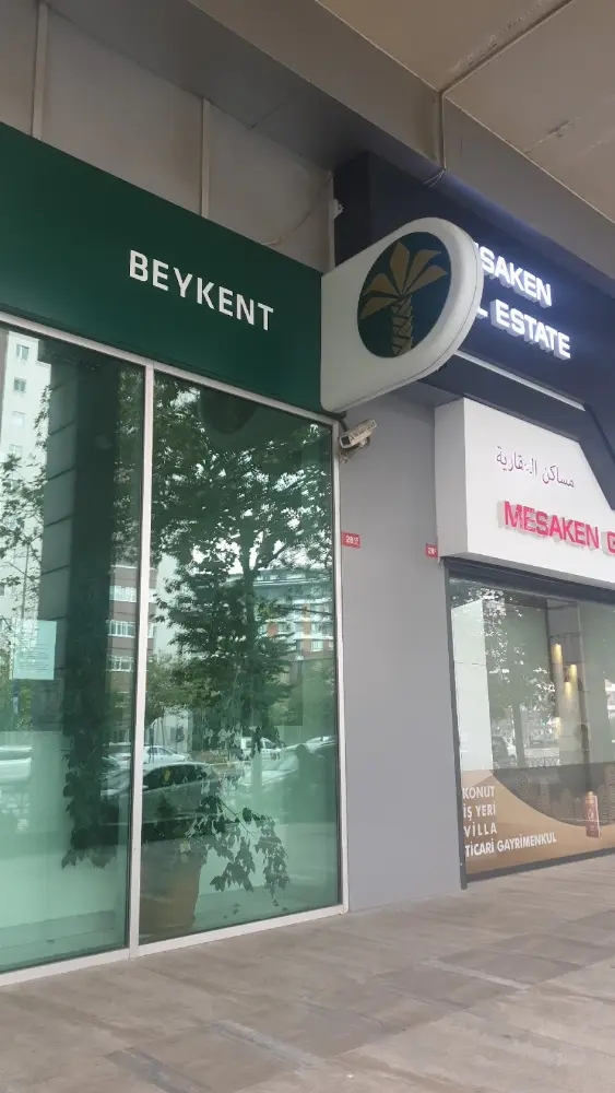 Kuveyt Türk Beykent Şubesi — Bankalar, Büyükçekmece · fotoğraf 2