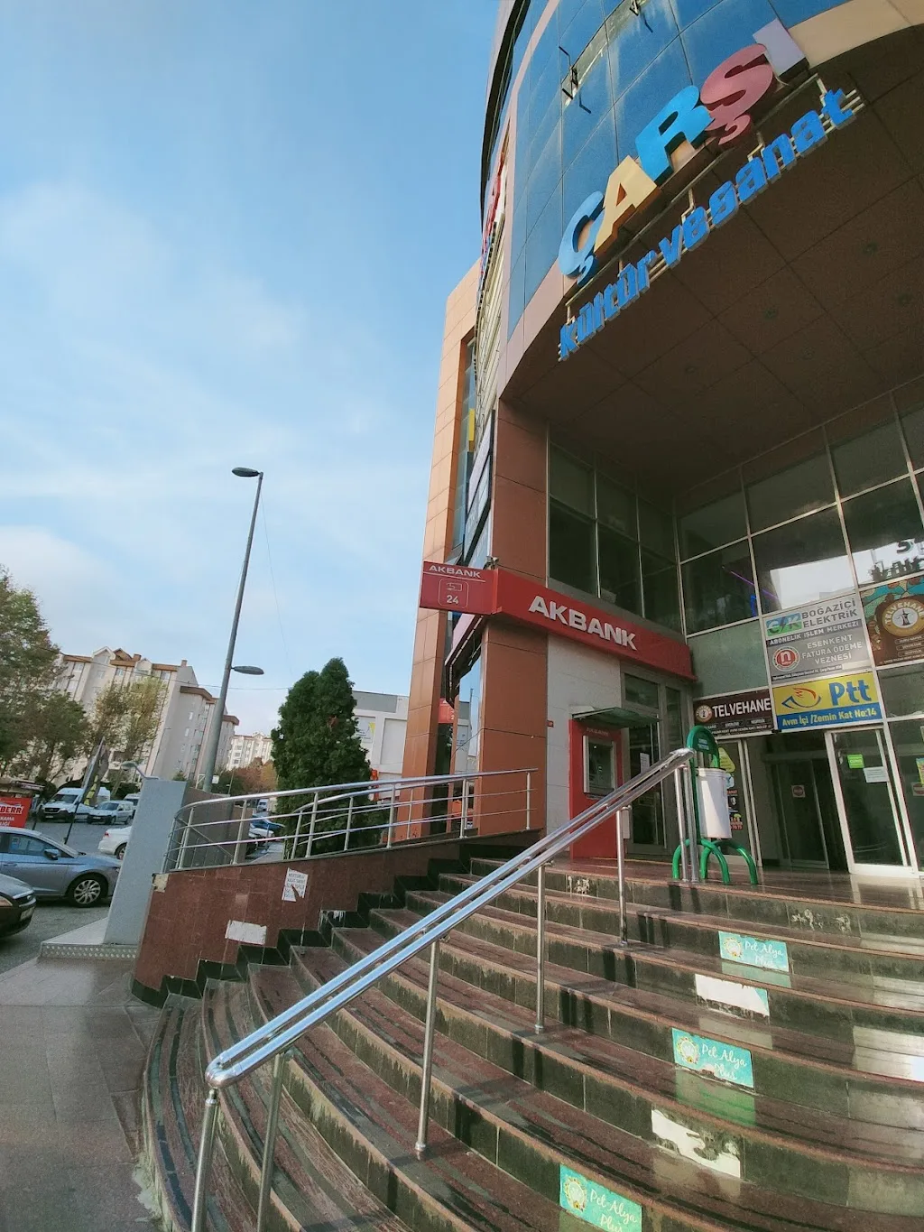 Akbank Esenkent Şubesi — Bankalar, Esenyurt · fotoğraf 1