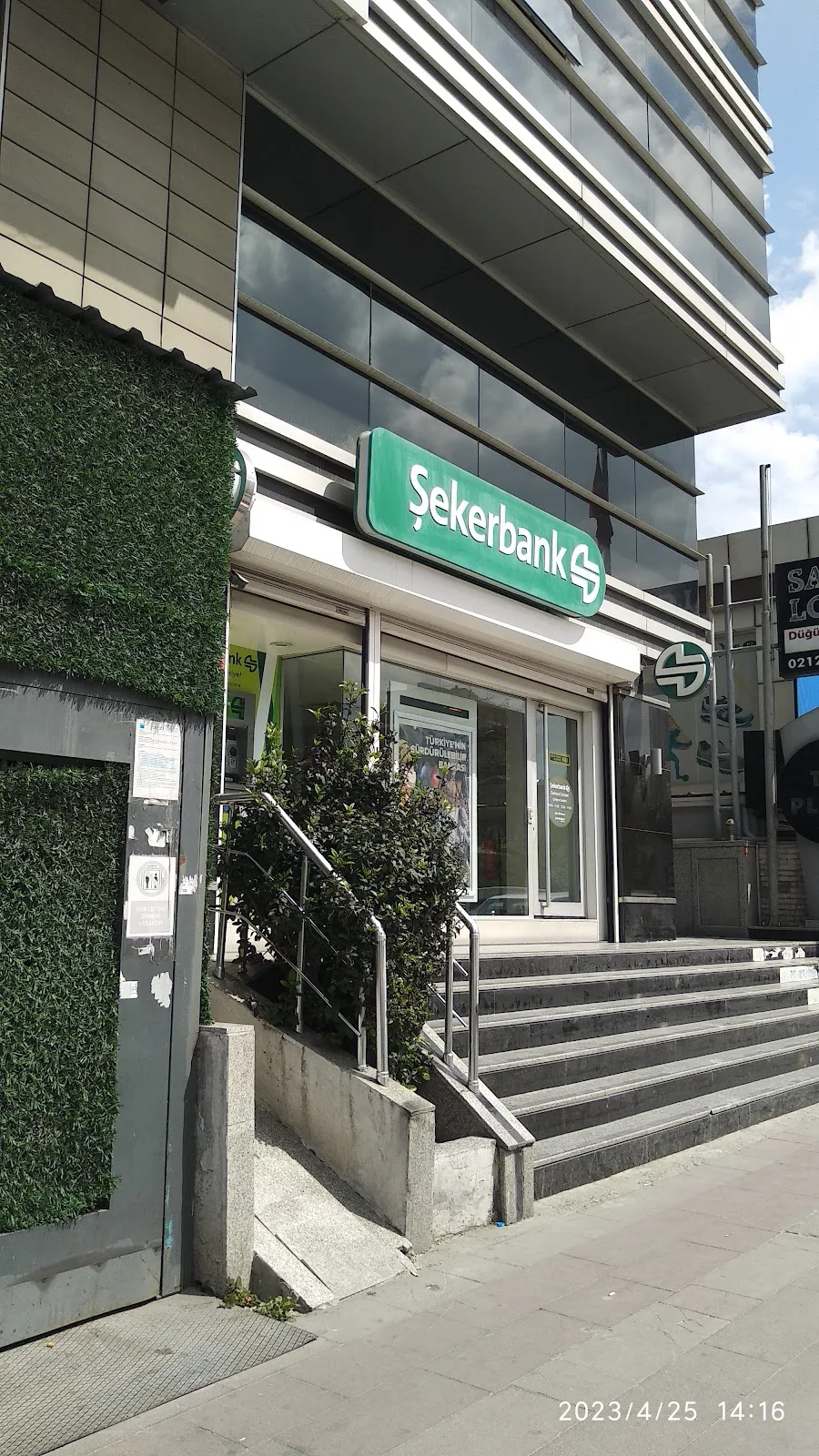 Şekerbank - Esenyurt Şubesi — Bankalar, Esenyurt · fotoğraf 1