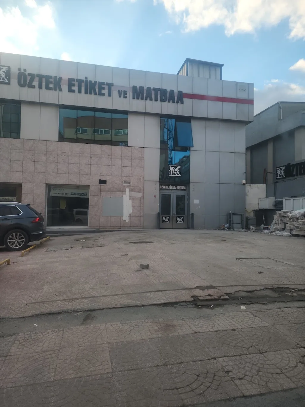 Ziraat Bankası - Güngören Sanayi/İstanbul Şubesi — Bankalar, Güngören · fotoğraf 1
