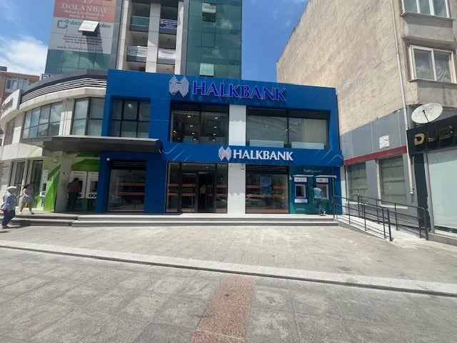 Halkbank Soğanlık Şubesi — Bankalar, Kartal · fotoğraf 1
