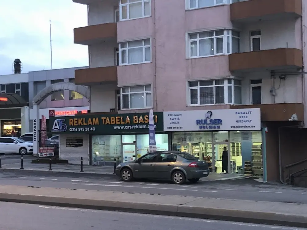 Akbank Kurtköy Şubesi — Bankalar, Pendik · fotoğraf 2