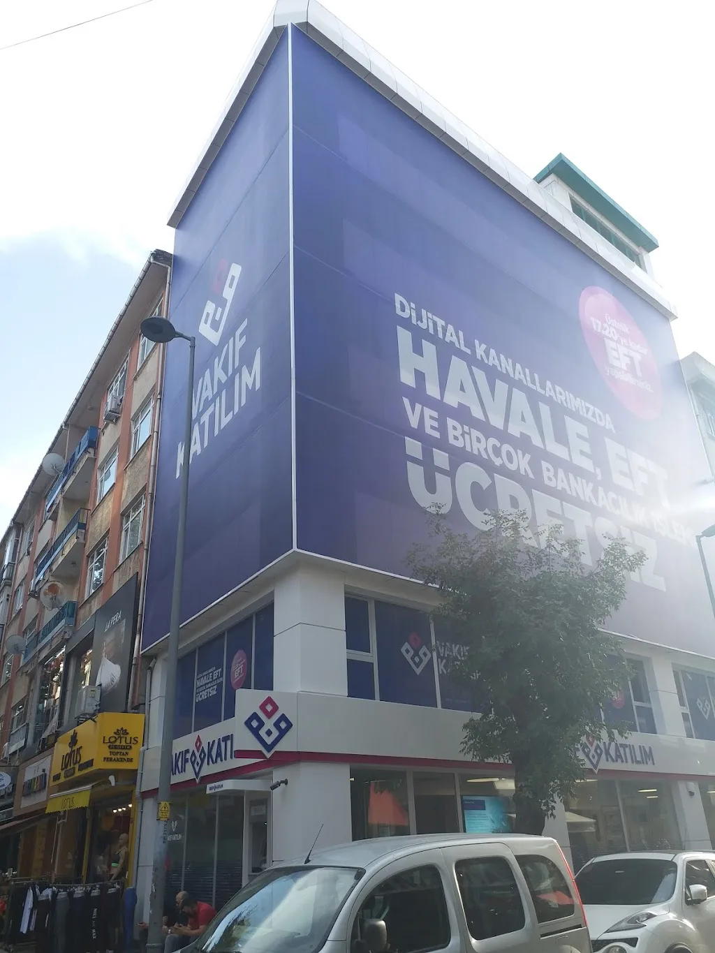 Vakıf Katılım Pendik Şube — Bankalar, Pendik · fotoğraf 1