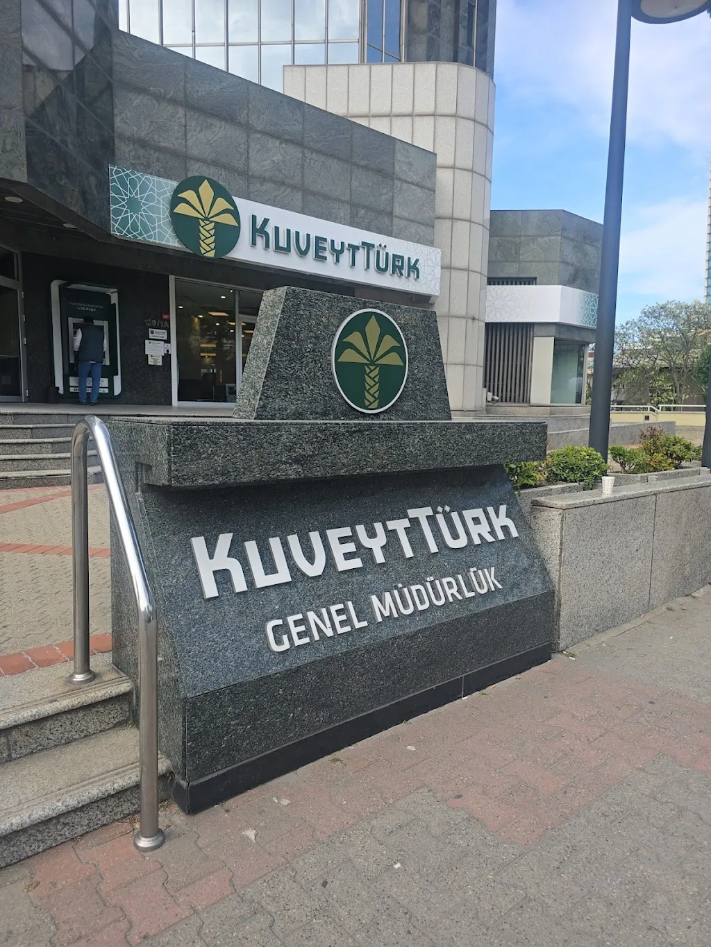 Kuveyt Türk Merkez Şubesi — Bankalar, Şişli · fotoğraf 1