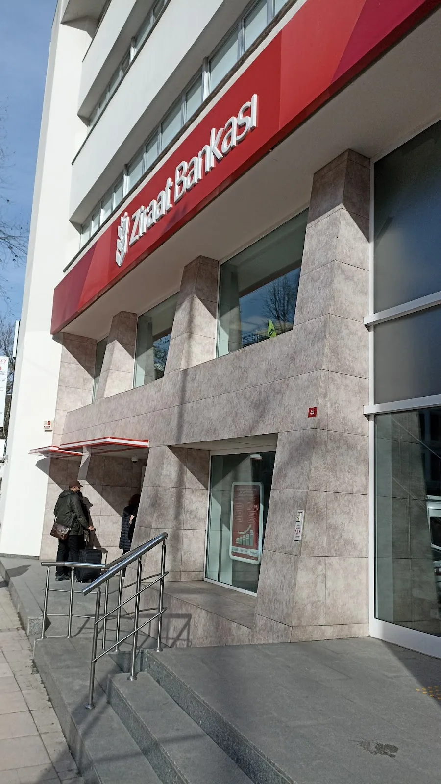 Ziraat Bankası Üsküdar/İstanbul Şubesi — Bankalar, Üsküdar · fotoğraf 1