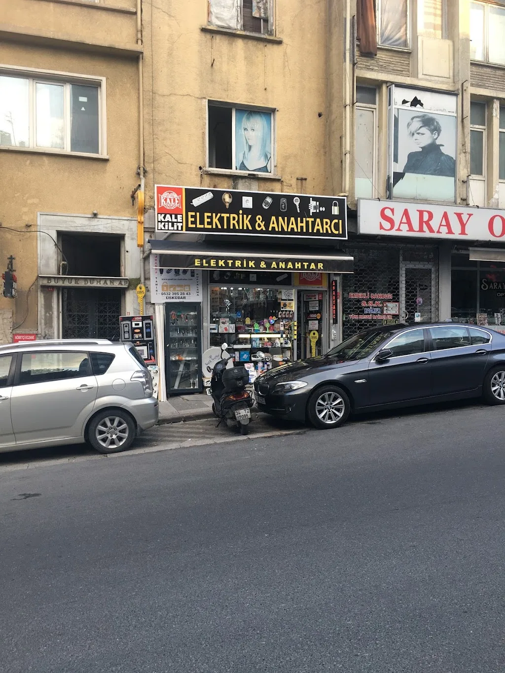 Şekerbank - Üsküdar Şubesi — Bankalar, Üsküdar · fotoğraf 1