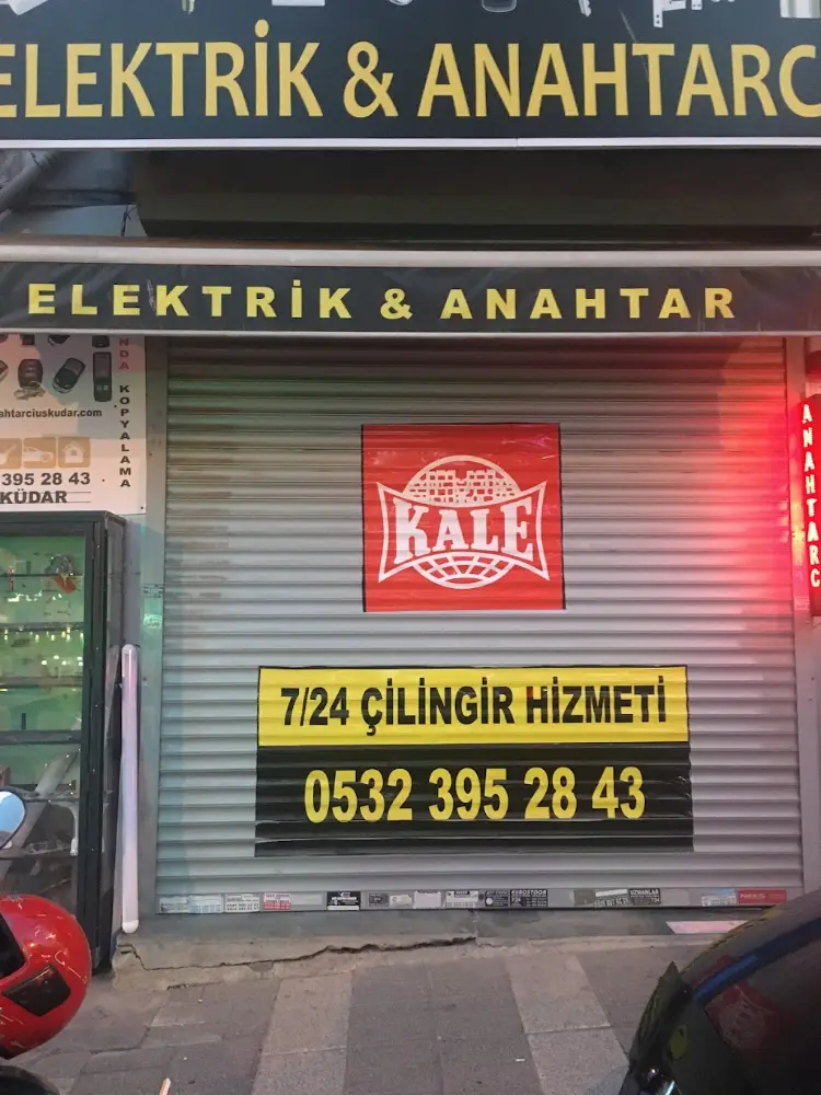 Şekerbank - Üsküdar Şubesi — Bankalar, Üsküdar · fotoğraf 3