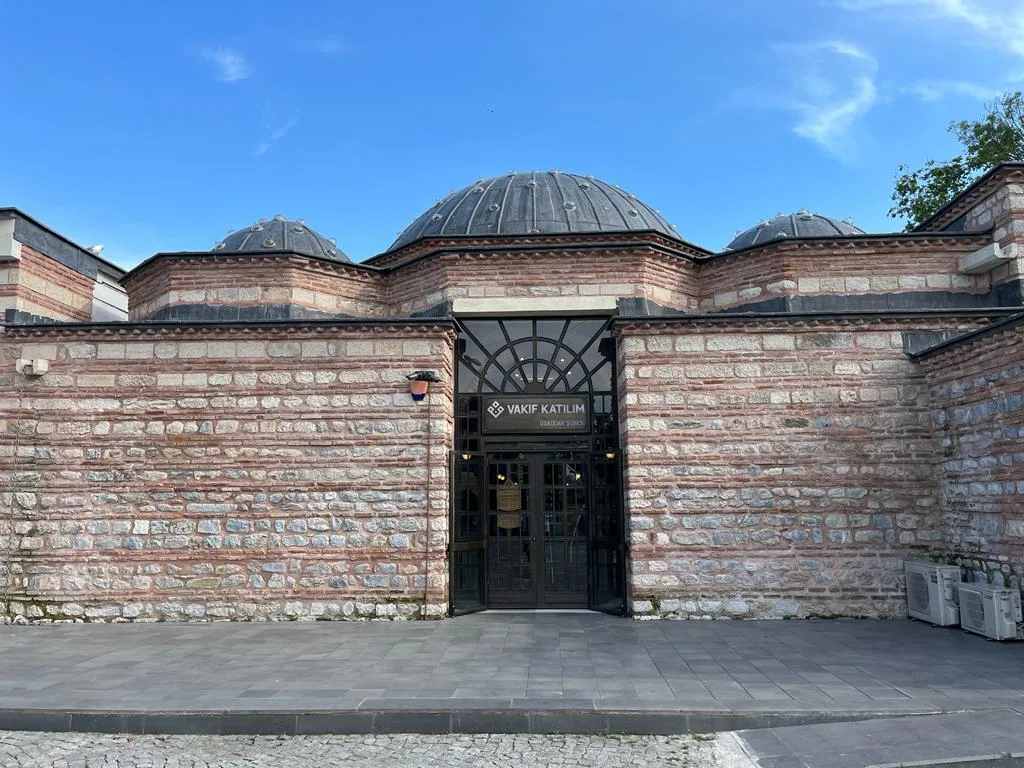 Vakıf Katılım Üsküdar Şubesi — Bankalar, Üsküdar · fotoğraf 1