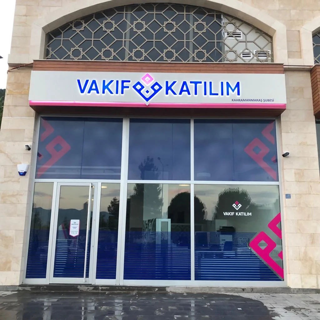 Vakıf Katılım Kahramanmaraş Şubesi — Bankalar, Onikişubat · fotoğraf 1
