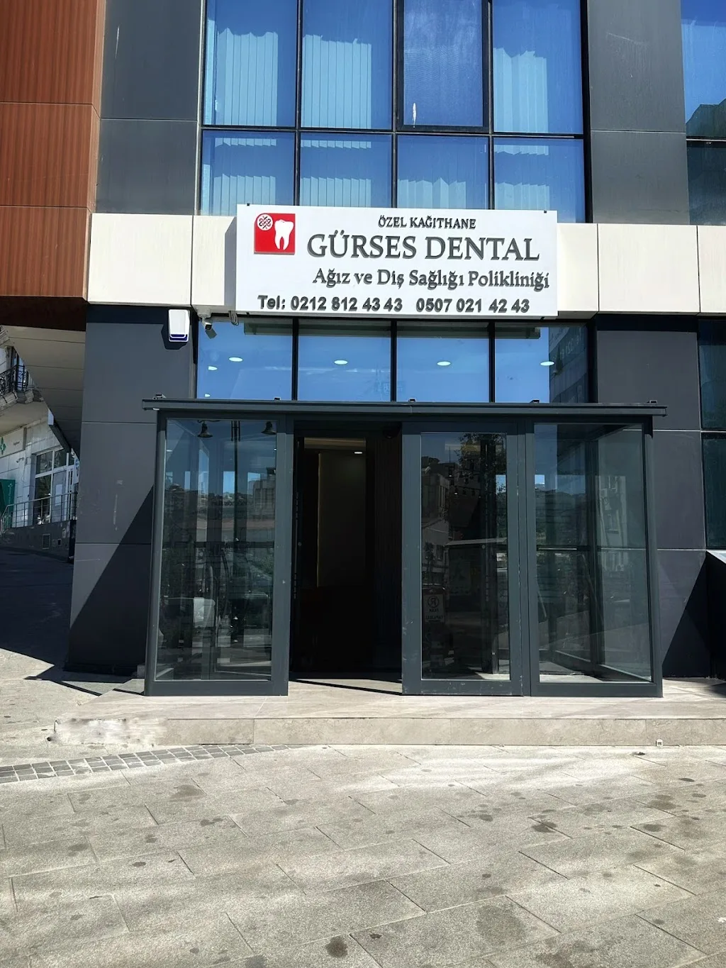 Gürses Dental Kağıthane Ağız ve Diş Sağlığı Polikliniği — Diş Hekimleri, Kağıthane · fotoğraf 1