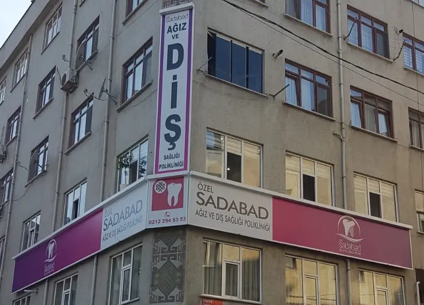 Sadabad Diş Kliniği — Diş Hekimleri, Kağıthane · fotoğraf 3