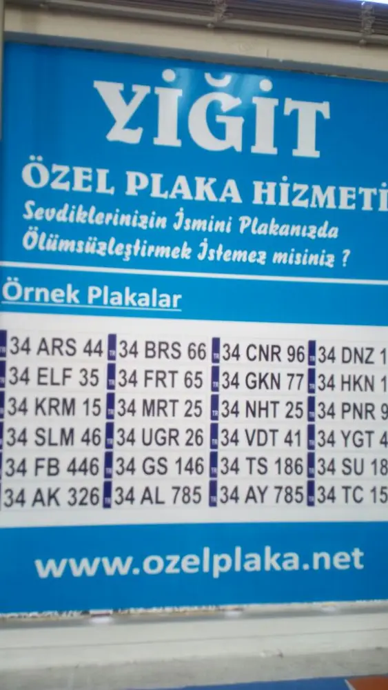 Kadıköy Noterliği — Noterler, Ataşehir · fotoğraf 3