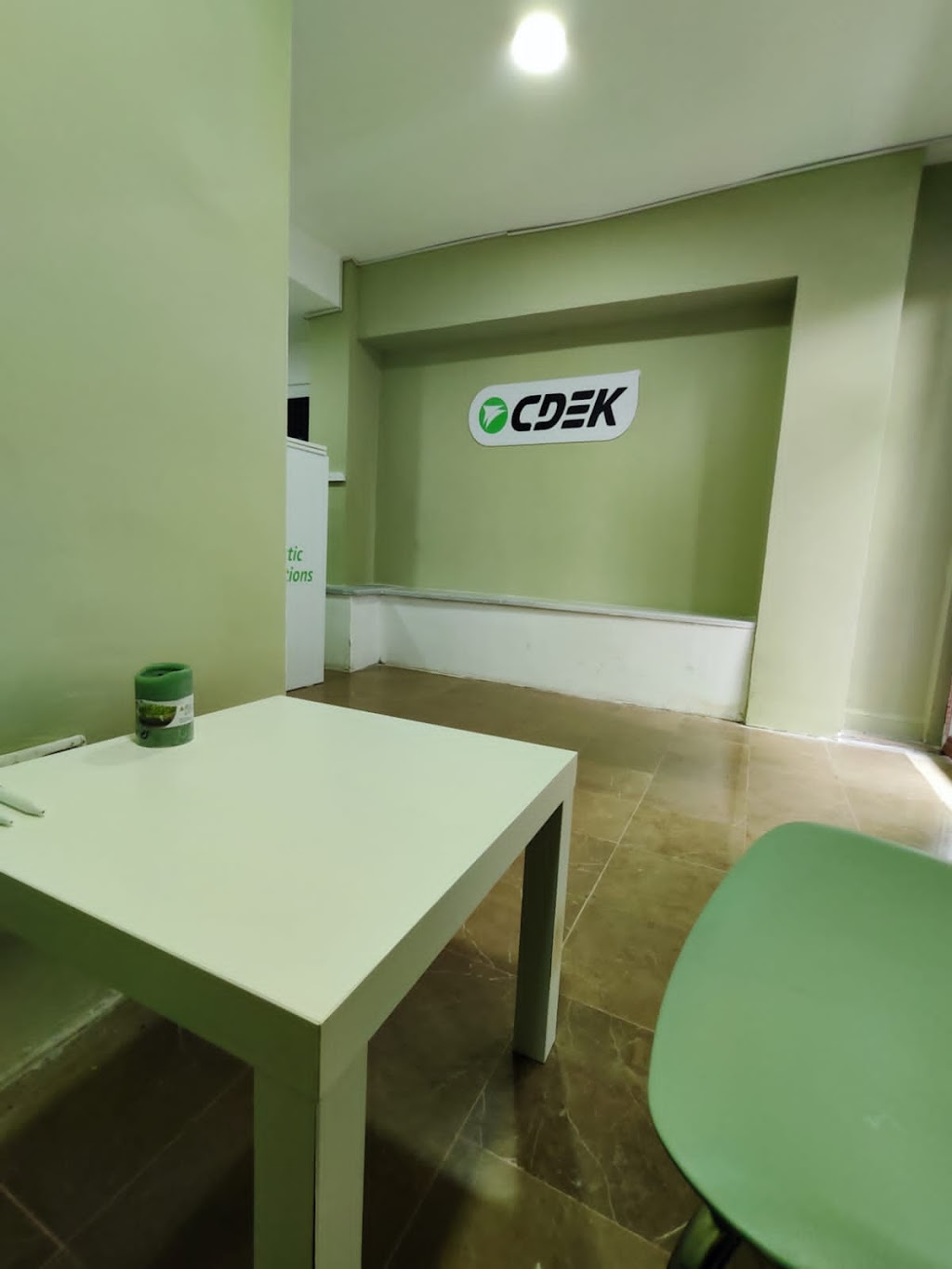 CDEK