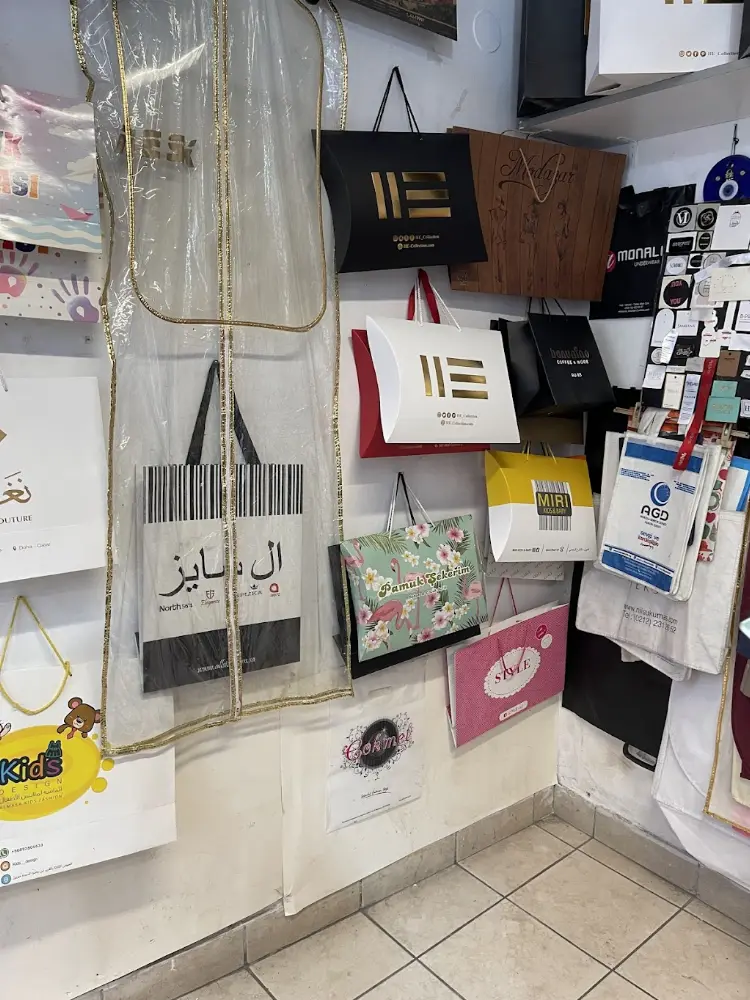 Osmanbey Plastik Ambalaj — Ambalaj ve Paketleme, Şişli · fotoğraf 3