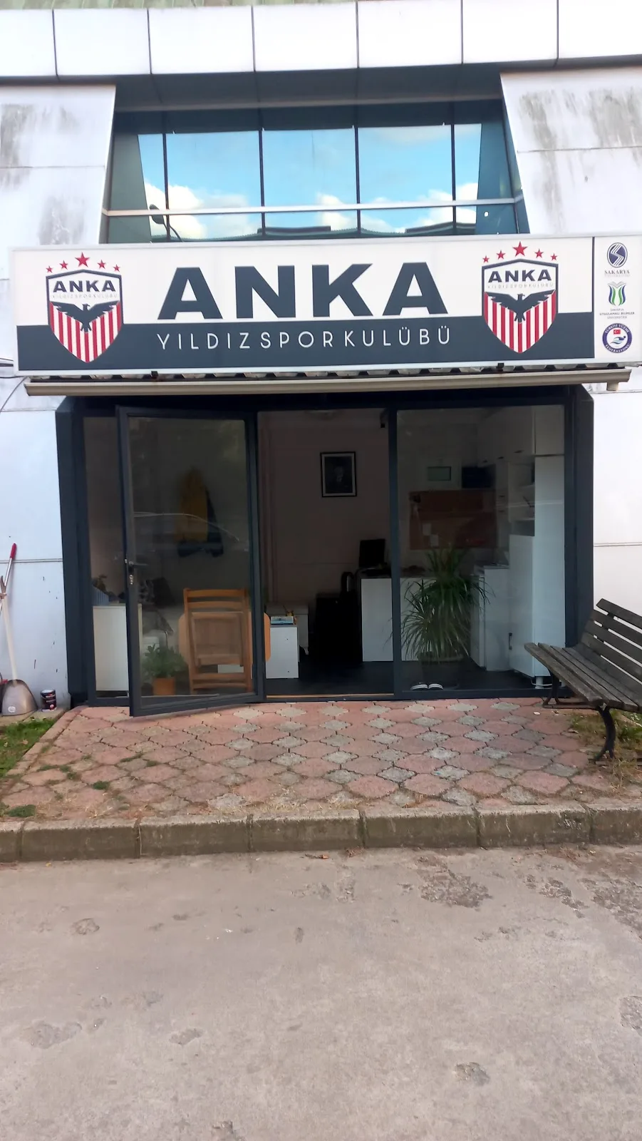 Sakarya Anka Yıldız Spor Yüzme Kursu — Yüzme Havuzları, Adapazarı · fotoğraf 1