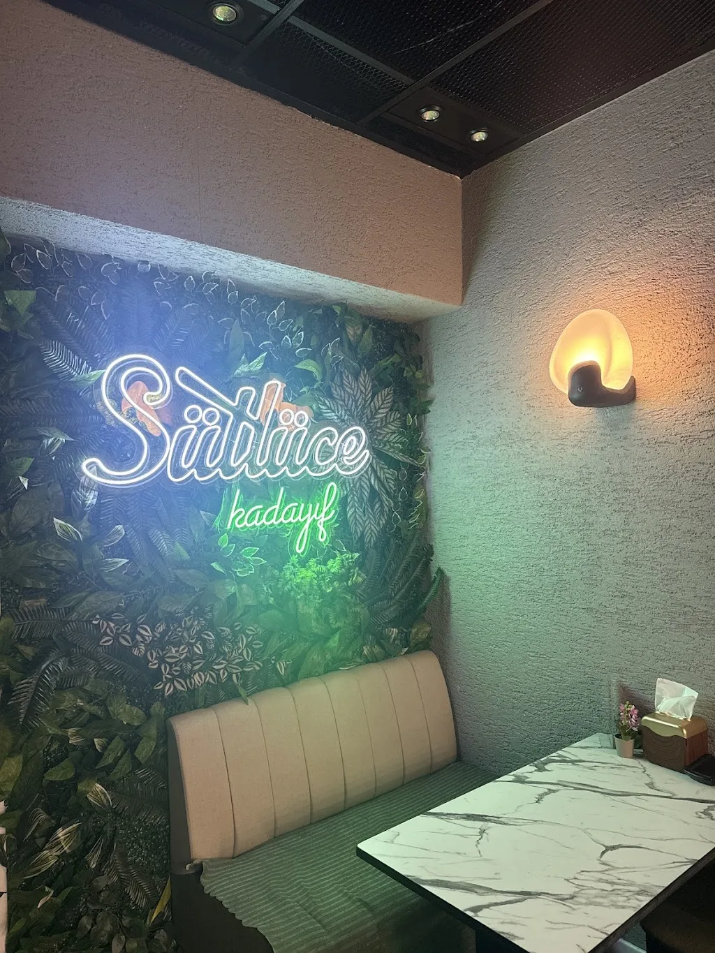 Sütlüce Kadayıf Çağlayan — Tatlıcılar, Kağıthane · fotoğraf 1