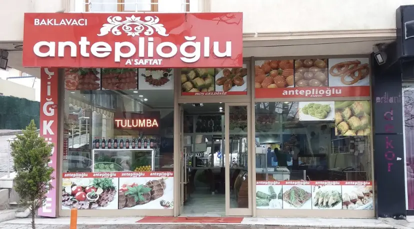 ANTEPLİOĞLU BAKLAVACI NURTEPE — Tatlıcılar, Kağıthane · fotoğraf 3