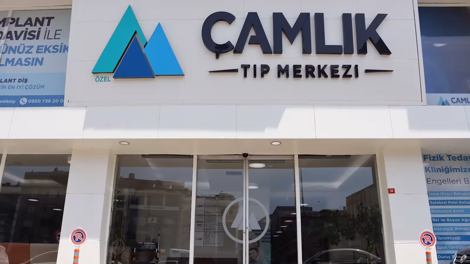 Çamlık Tıp Merkezi - görsel 1